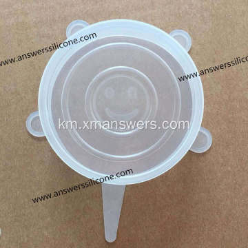 Spill Stopper Silicone Cooking Pot គម្របគម្របកៅស៊ូ